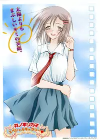 COMIC Angel Share Vol. 01