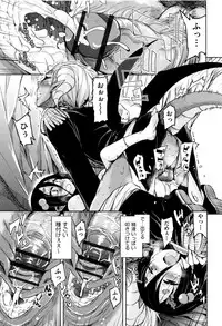 [Narusawa Kei] Boukoku Maou no Hoshihiko-kun