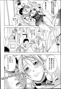 COMIC Shingeki 2013-10