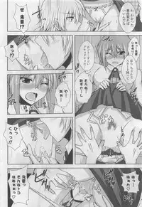 COMIC Potpourri Club 2009-10