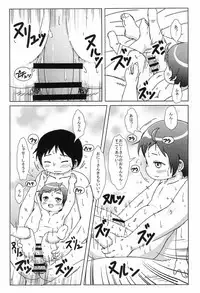 [BOOKS Takada (Yoshi-Puu)] Deriheru Yondara Boyish na JY ga Kimashita