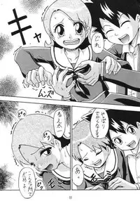 (C58) [Ab Normal (New Ab)] Zero Two (Digimon)