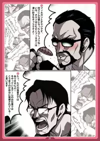 [LongHornTrain (CyoCyo)] Nanakohan (Persona 4) [Digital]