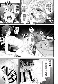 Enmatei Hanshokuki Osakabehime