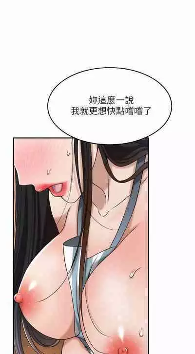 抑欲人妻41-50(完结)