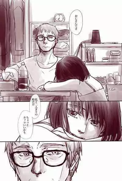 Ojisan to Shoujo no Toshi no Sa Manga 2