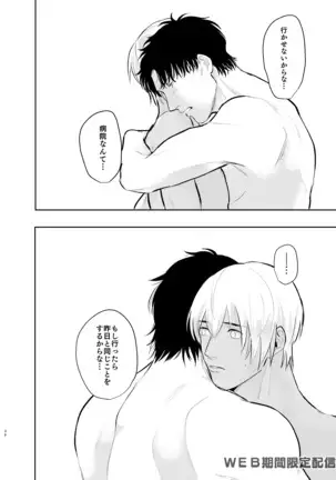 インサイドムーン