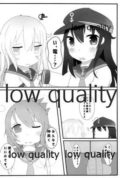 (C88) [くずれ荘 (ロリペドン] なついろせんぷうき (艦隊これくしょん -艦これ-)