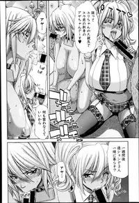 COMIC Shingeki 2014-11