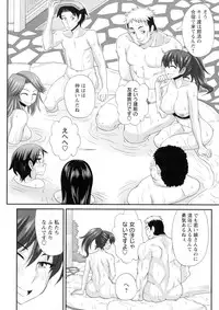 [Kurenai Yuuji] Futakyo! - Futanari Kyouko-chan -