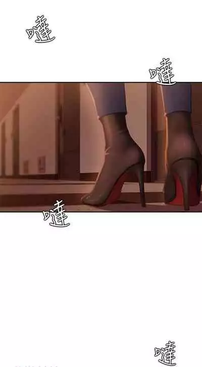 【周六连载】不良女房客（作者：Overlab studio） 第1~24话