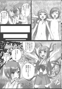 (C83) [Stylish Marunage (Patricia)] Shinsekai Yuri (Shinsekai Yori)
