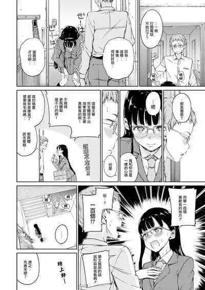 [Hamao] 温かくて柔らかくて + 8P小冊子 [無修正]