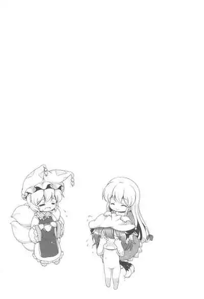 (Reitaisai 13) [Hogarakka+ (Pira, Ibaraki Nattou)] Ofuro wa Yada Yada! (Touhou Project)