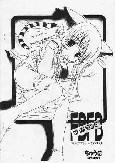 (CR30) [Chuuni + OUT OF SIGHT (Kim Chii)] FBFBse (Fruits Basket)