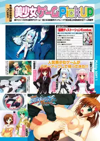 COMIC Purumelo 2012-05 [Digital]