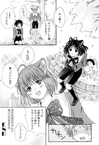 [Miyashita Kitsune] Stop! Goshujin-sama - Stop! Master