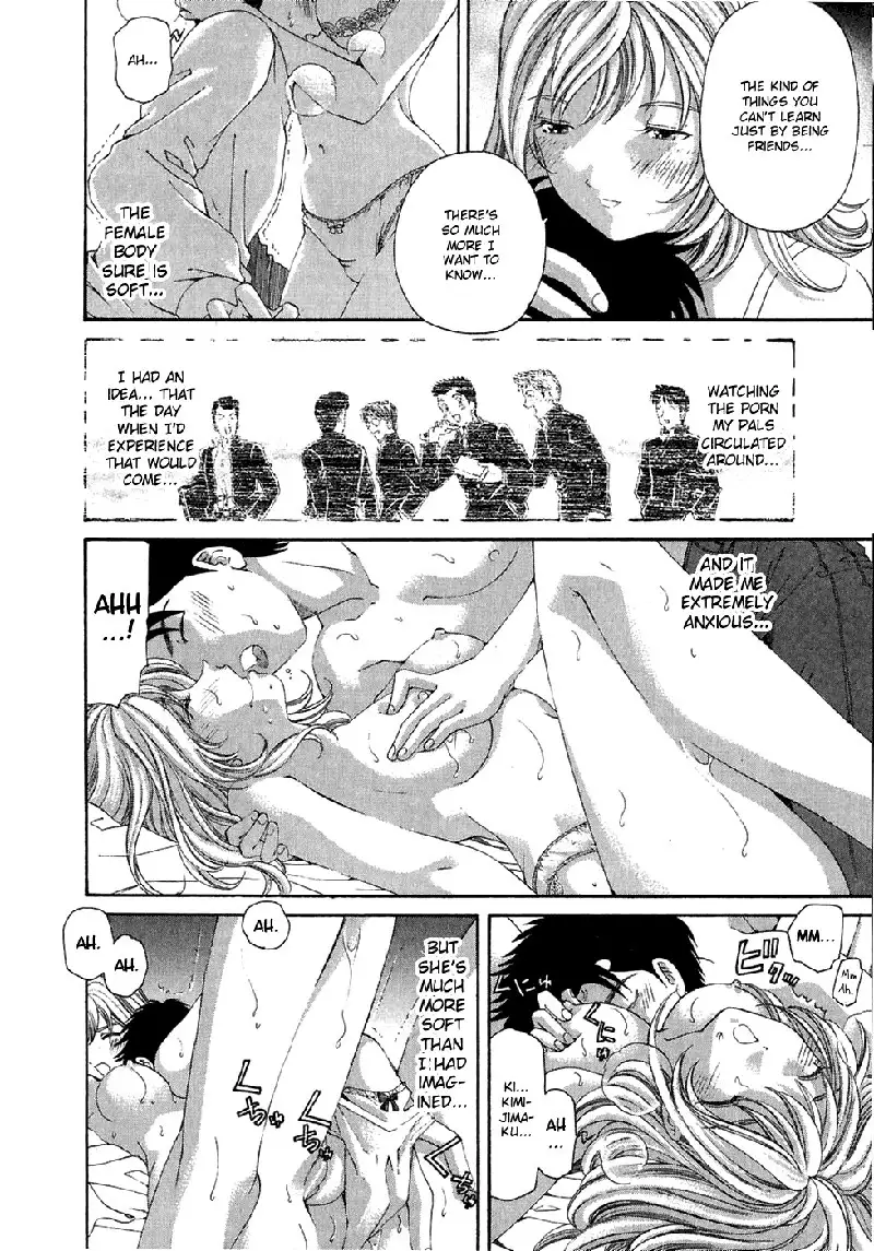 Virgin Na Kankei Vol4 - Extra Chapter