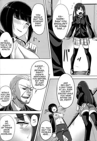 Idol no Uraeigyou | An Idol's Side Business