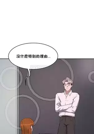 性教育 1-48.5 中文翻译(完結)