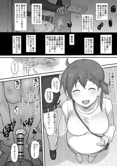 二次創作まとめ2022/1月号