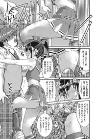 COMIC AUN 2018-01 [Digital]