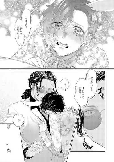 ラビットハッチへようこそ-seconds!- 【電子限定特典付き】