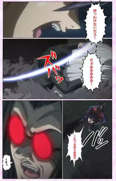 Mahou Shoujo Ai VOL・3 THE ANIME Kanzenban