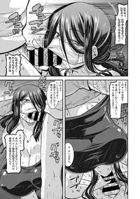 COMIC Megastore DEEP Vol. 19