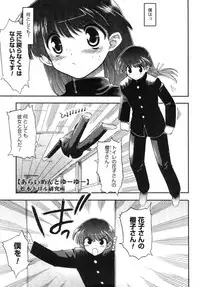 COMIC Megastore 2005-09