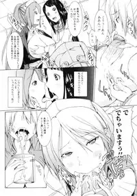 [Anthology] Futanarikko Lovers 4