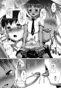 Koushoku Shounen Vol. 09