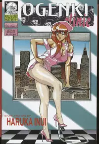 [Inui Haruka] Ogenki Clinic Vol.3 [English]