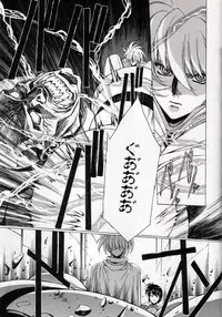 [Urushihara Satoshi] Urushihara Satoshi Illustration Shuu Sigma