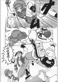 [甲冑娘]スターどっきりコロニー落とし