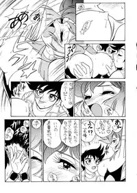 [MünchenGraph] Hara Hara Dokei 5 - Hara Hara Dokei Honey (Cutey Honey)