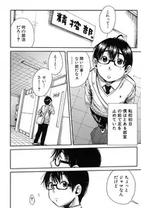 COMIC Mugen Tensei 2017-09 [Digital]