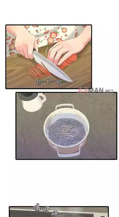 【周四连载】亲家四姐妹(作者:愛摸) 第1~61话