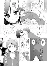 (COMIC1☆7) [inspi. (Izumi Rin)] Hentai Ouji to H na Neko. (Hentai Ouji to Warawanai Neko.)