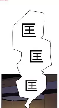 继母 Chinese