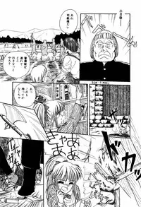 [ANYAKUNIN] LOVE MEDICINE