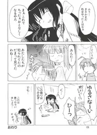 [Anthology] Naruhina-sou e Youkoso 3 (Love Hina)