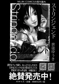 BUSTER COMIC 2015-05