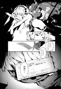 [RE:LAY (Kuroiwa Madoka)] PL/RAY USA (Nisekoi)