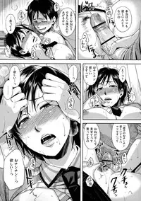 [ReDrop] HenKano - So Strange Girl Friend