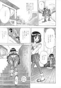 [MACKY] ScrambleAge