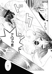 [Kurihara Kaede] X-T-C