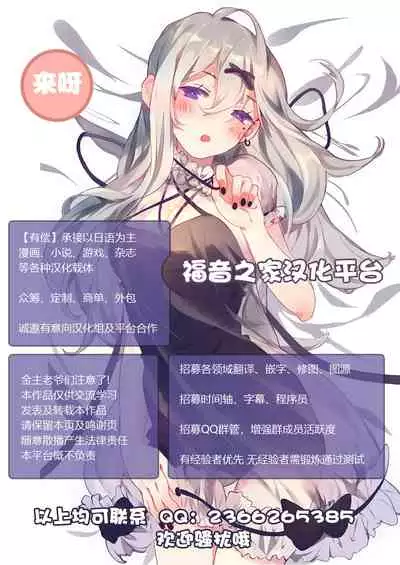 [Akikan] Kaa-san Senyou Saimin Appli[Chinese]【不可视汉化】