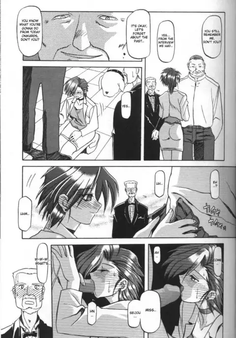 Sein Zain7 - Ehepaar