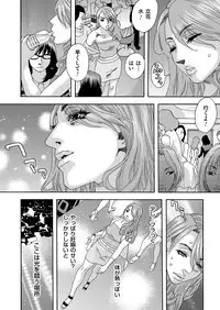 COMIC Magnum Vol. 90